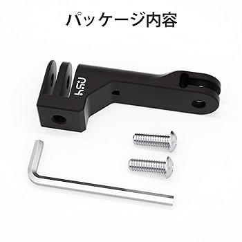 Amazon | HSU GoProアルミ製垂直マウント アダプター縦撮り